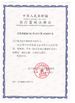 चीन Shenzhen Upcera Dental Technology Co., Ltd. प्रमाणपत्र